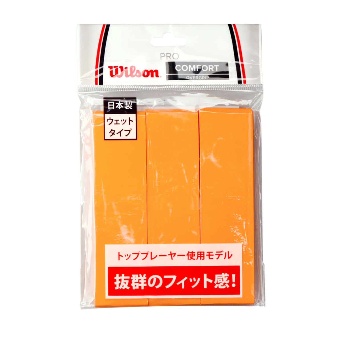 Pro Overgrip - Orange