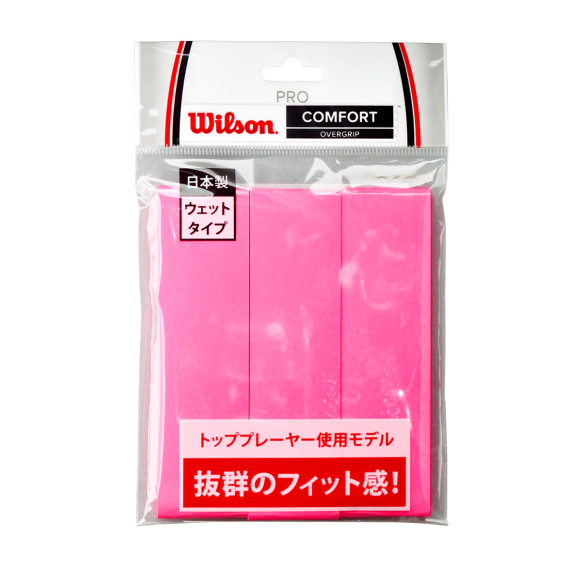 Pro Overgrip - Pink