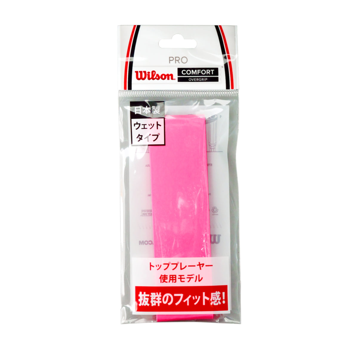 Pro Overgrip - Pink