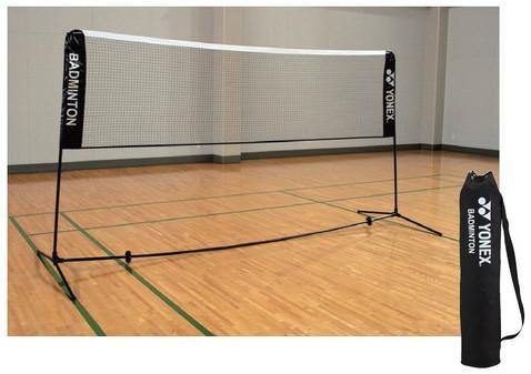 Yonex AC334 portable badminton net, alternate view